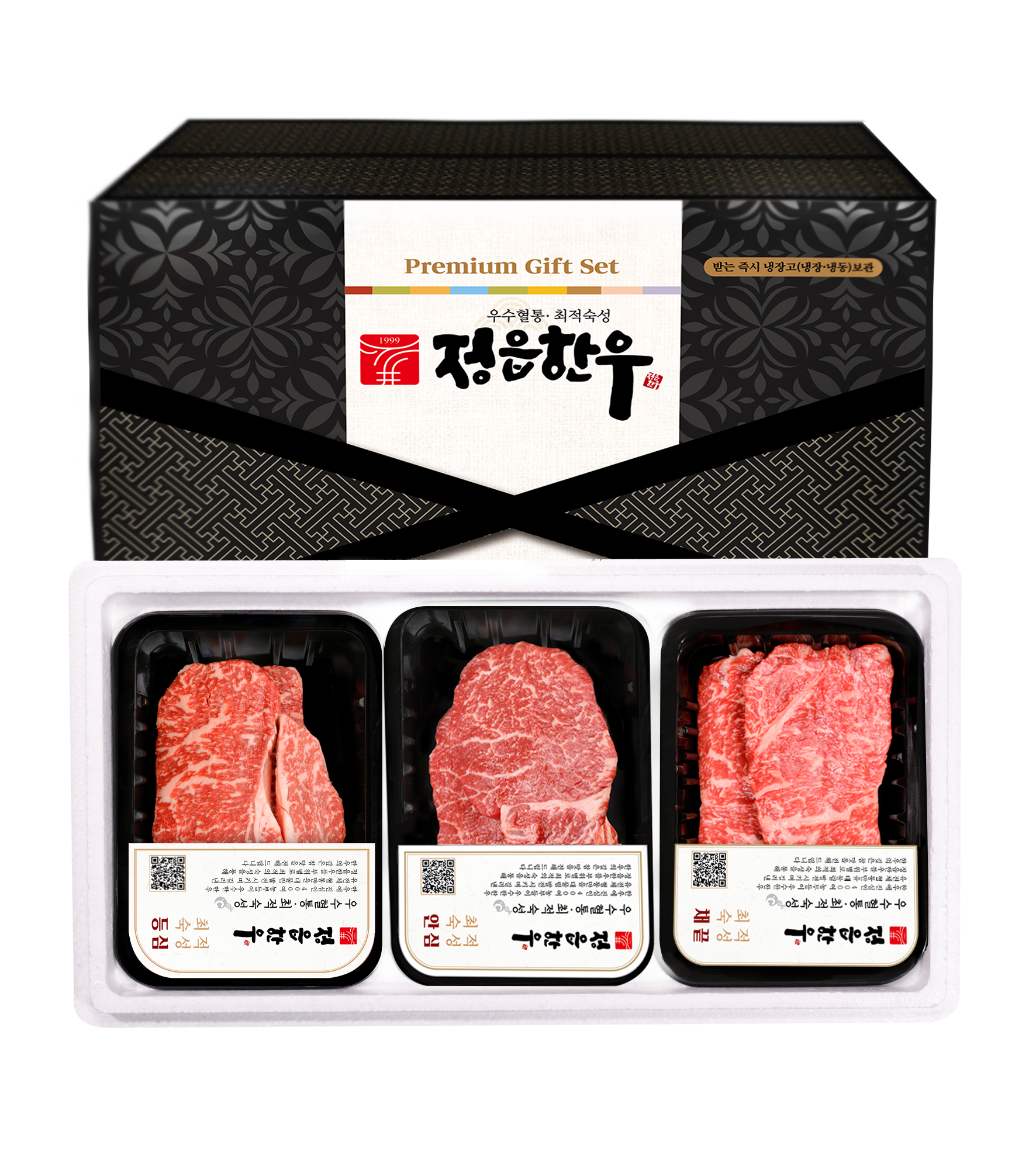 선물세트 2호 A, 1++등급(등심+안심+채끝)