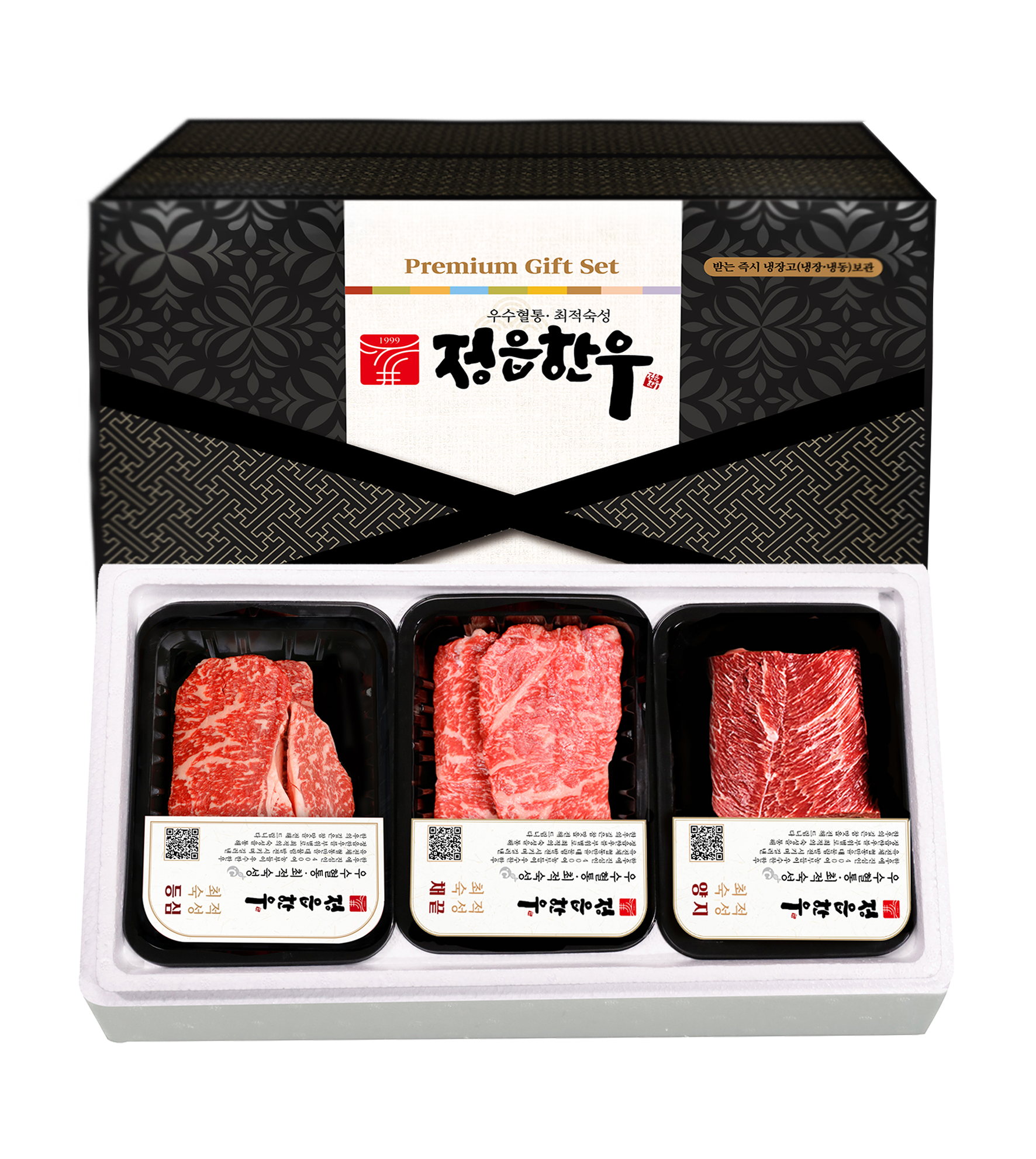 선물세트 2호 B, 1++등급(등심+채끝+양지)