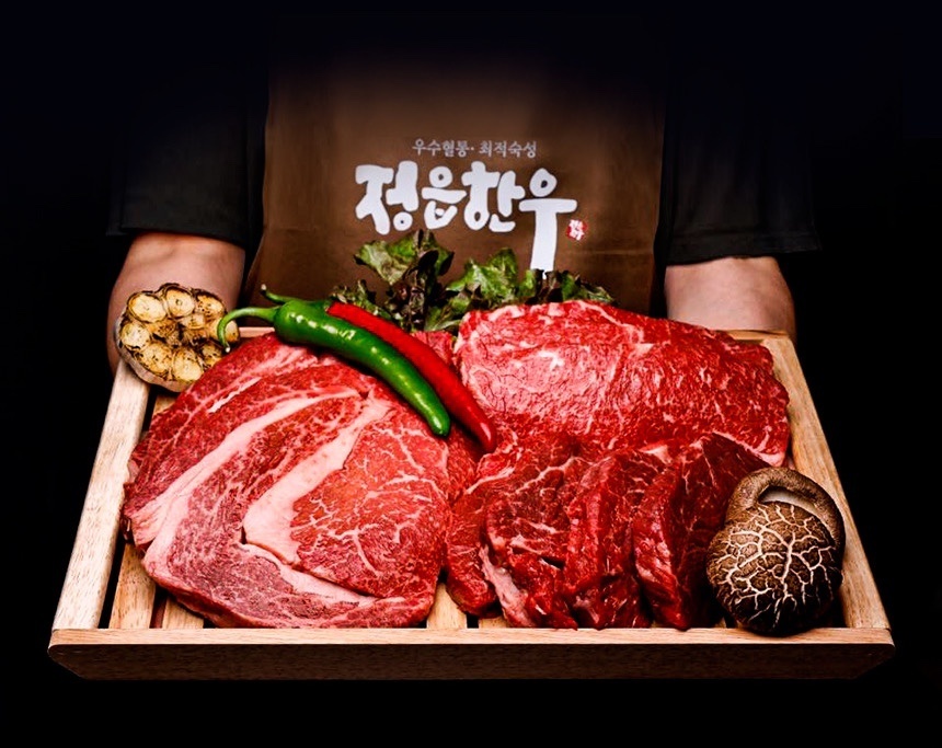 [무료배송]1+등급,차돌박이+불고기+사태/총1.2kg