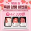 [무료배송]1+등급,차돌박이+불고기+사태/총1.2kg