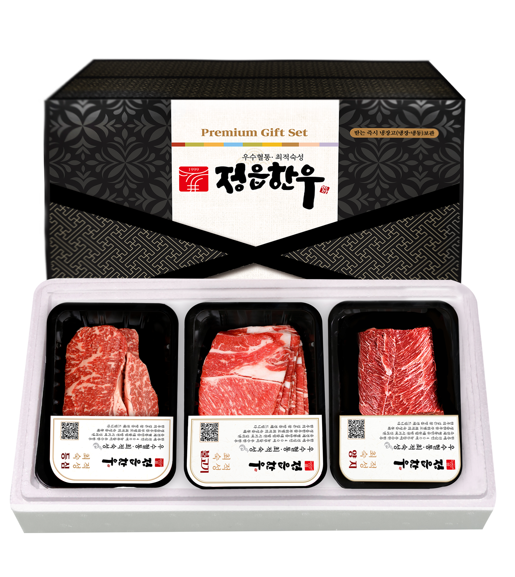 정읍한우 알뜰세트, 1++등급(등심+불고기+양지)