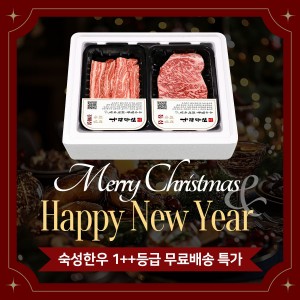 연말맞이 특가, 1++등급(등심400g+갈비살400g)