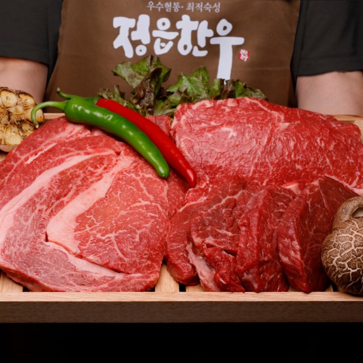 정읍한우 실속세트 1.2kg